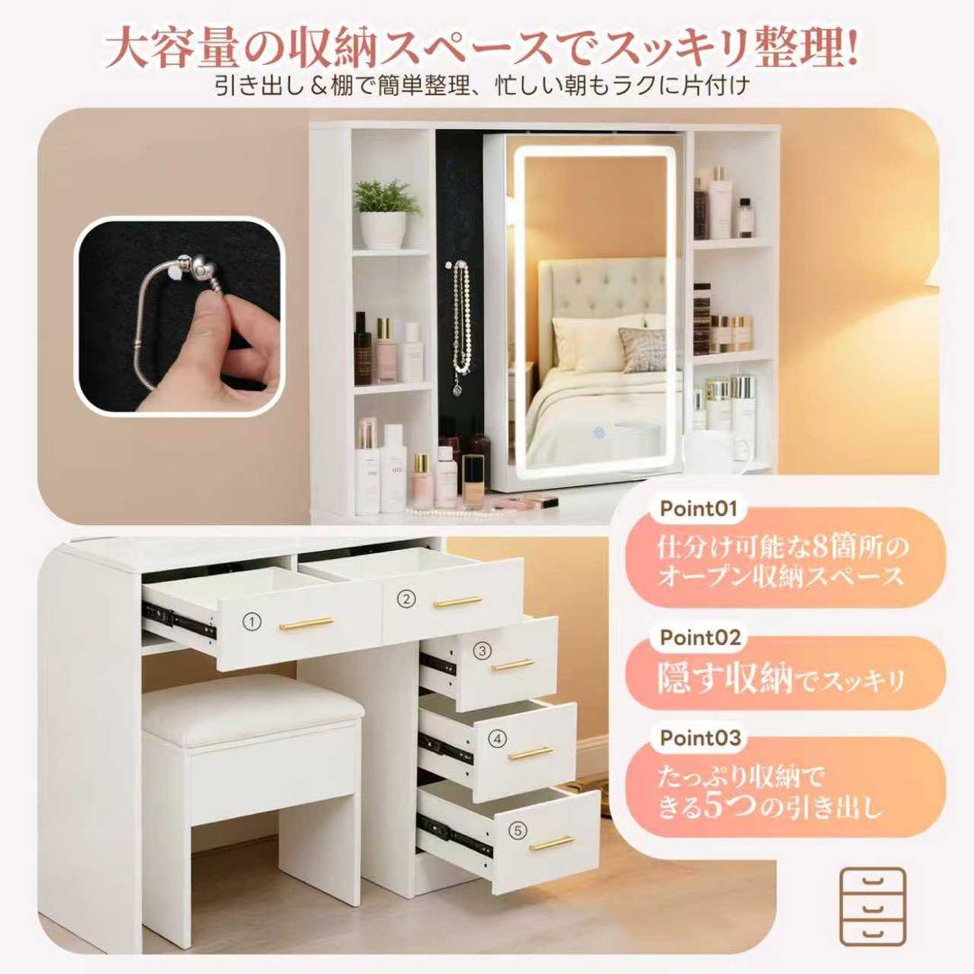 【新品】ジュエリー掛け収納付きドレッサー LEDミラー&コンセント/USB搭載