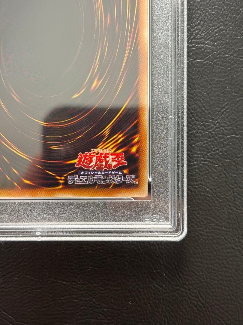 【PSA10】氷結界の龍トリシューラ DTCシークレット デュエルターミナル
