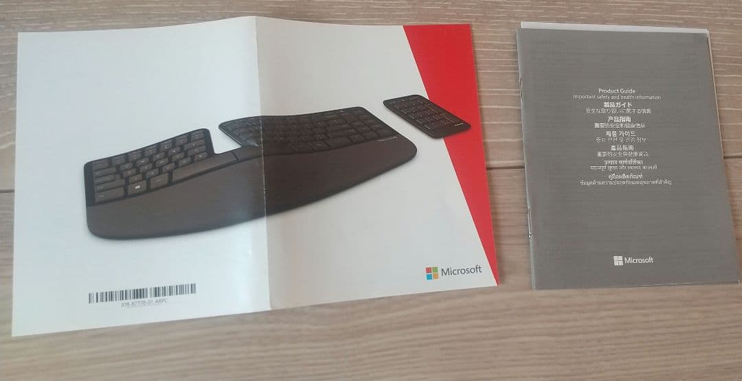 Microsoftエルゴノミクスキーボード ワイヤレス テンキーつき説明書あり