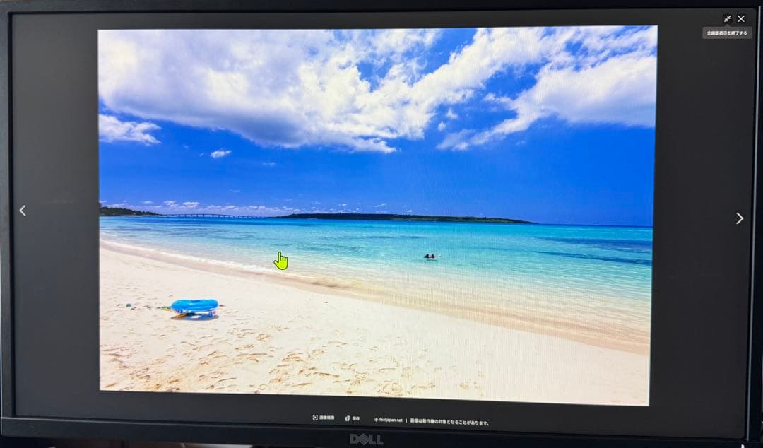 DELL P2717H 27インチモニター本体【美品】