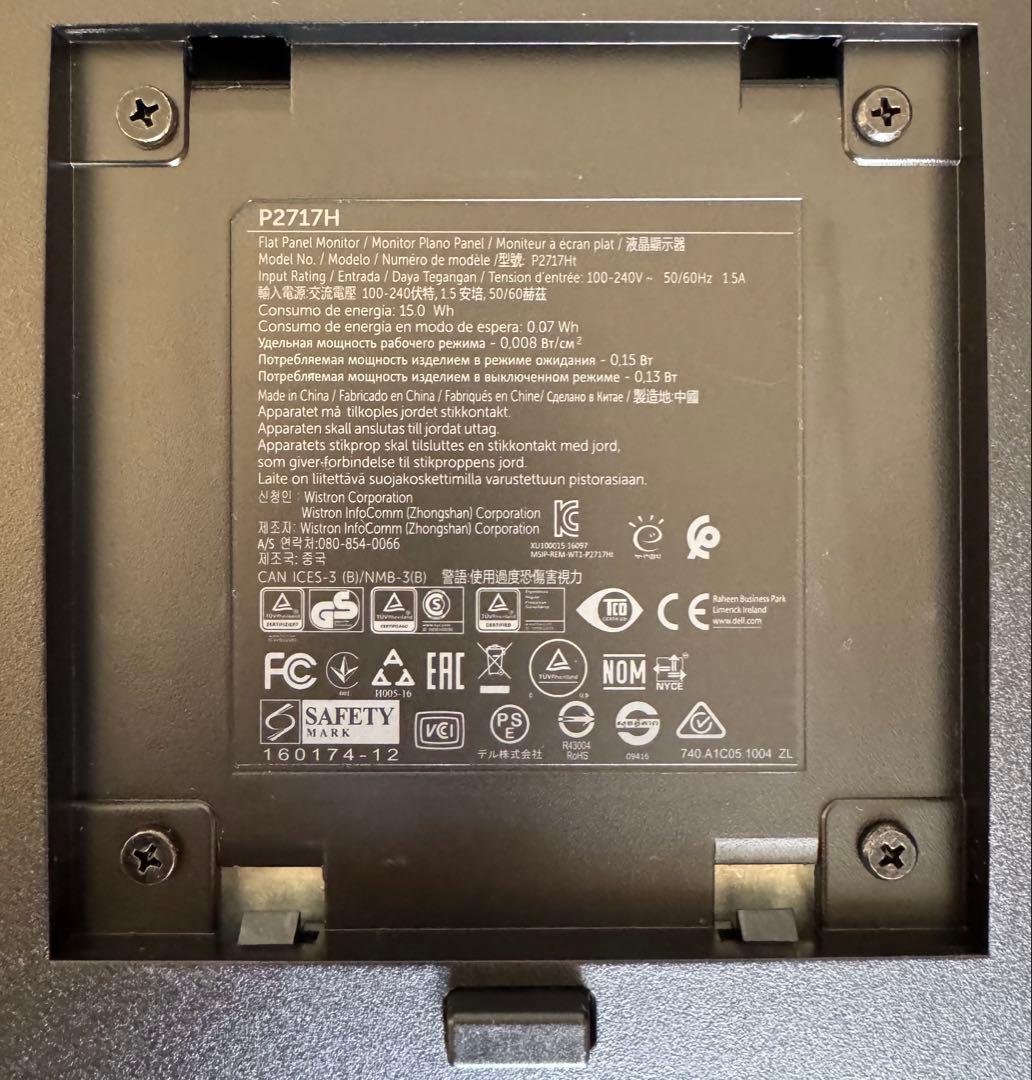 DELL P2717H 27インチモニター本体【美品】