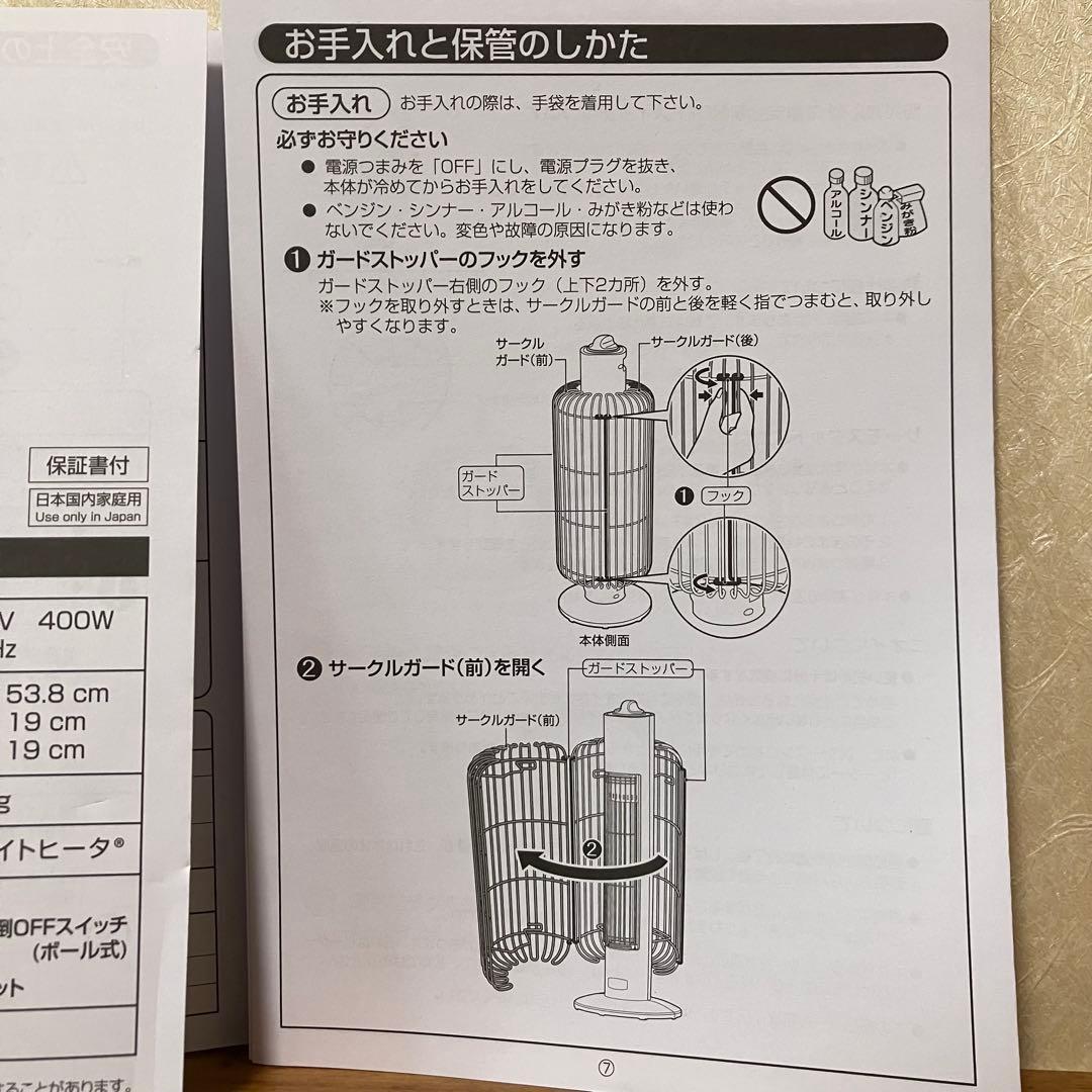 アラジン グラファイトヒータートリカゴ CAH-G42GF 2025年モデル