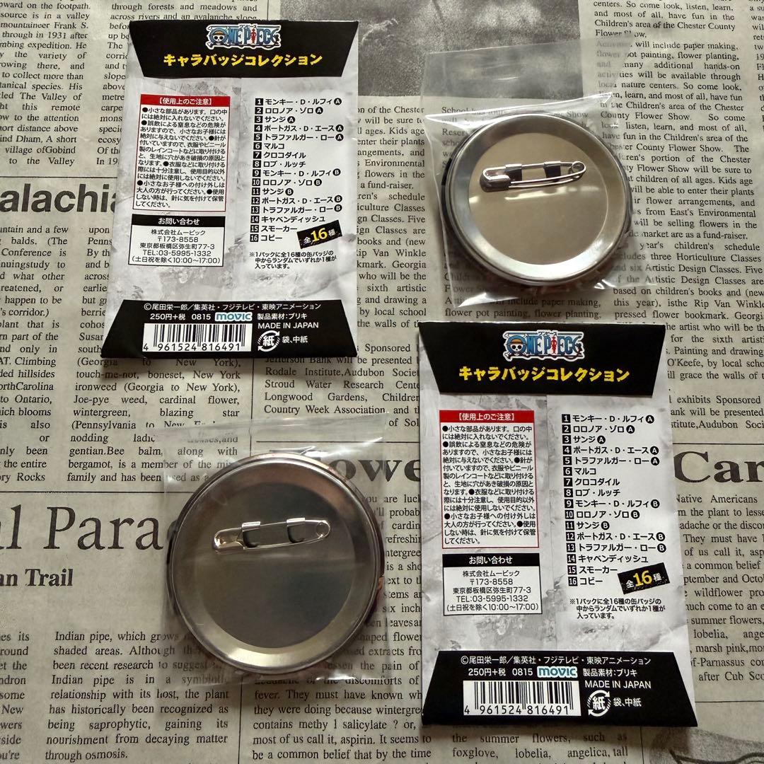 ワンピース　キャラバッジコレクション　エース　麦わらストア　輩缶　缶バッジ