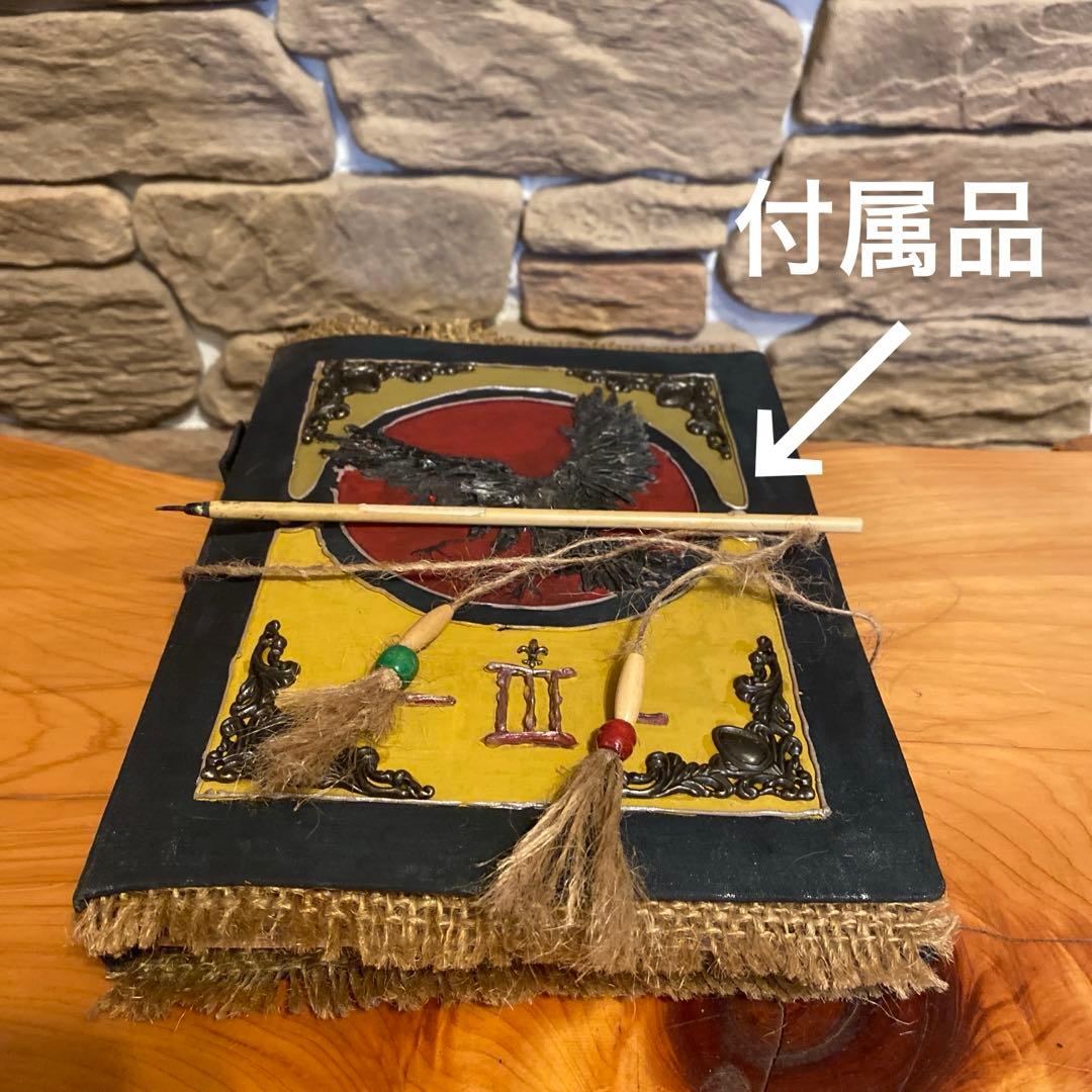 ジャンクジャーナル雑記帳　〜八咫烏〜