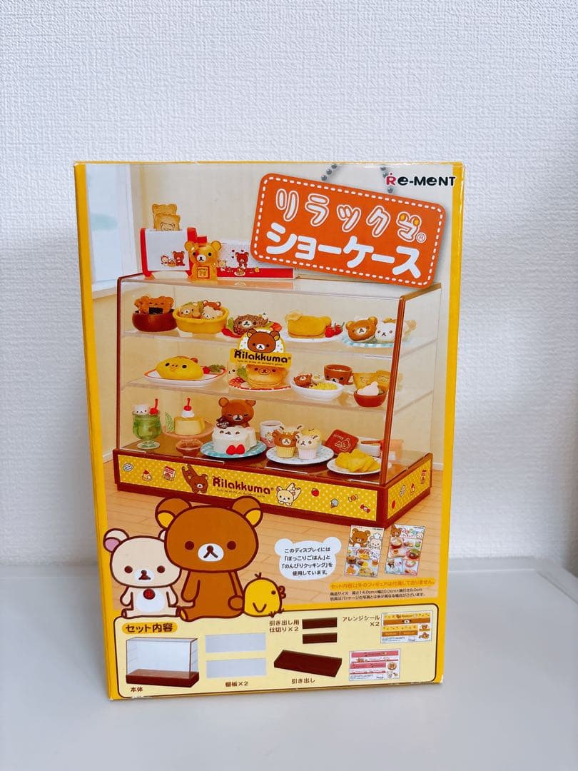 リラックマ ショーケース ふんわりケーキ屋さん ショーケース など まとめ売り
