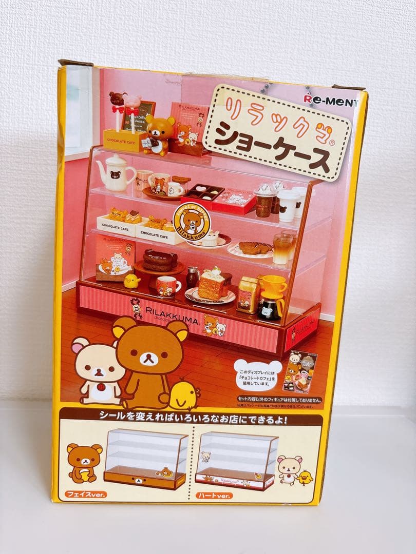 リラックマ ショーケース ふんわりケーキ屋さん ショーケース など まとめ売り