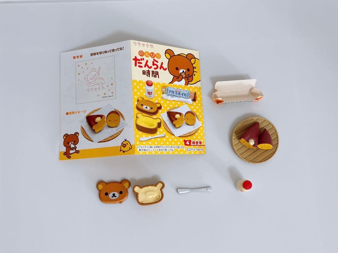 リラックマ ショーケース ふんわりケーキ屋さん ショーケース など まとめ売り