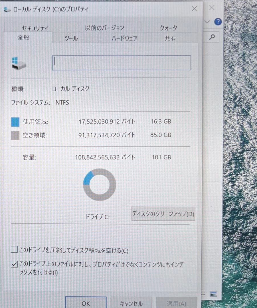【タッチパッド不良】SONY VAIO Fit 13A SVF13N29EJS