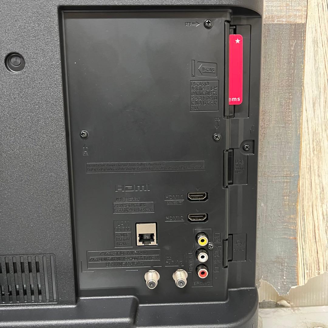 osuman111さん専用全国送料込今年購入パナソニック24型液晶テレビWチュー