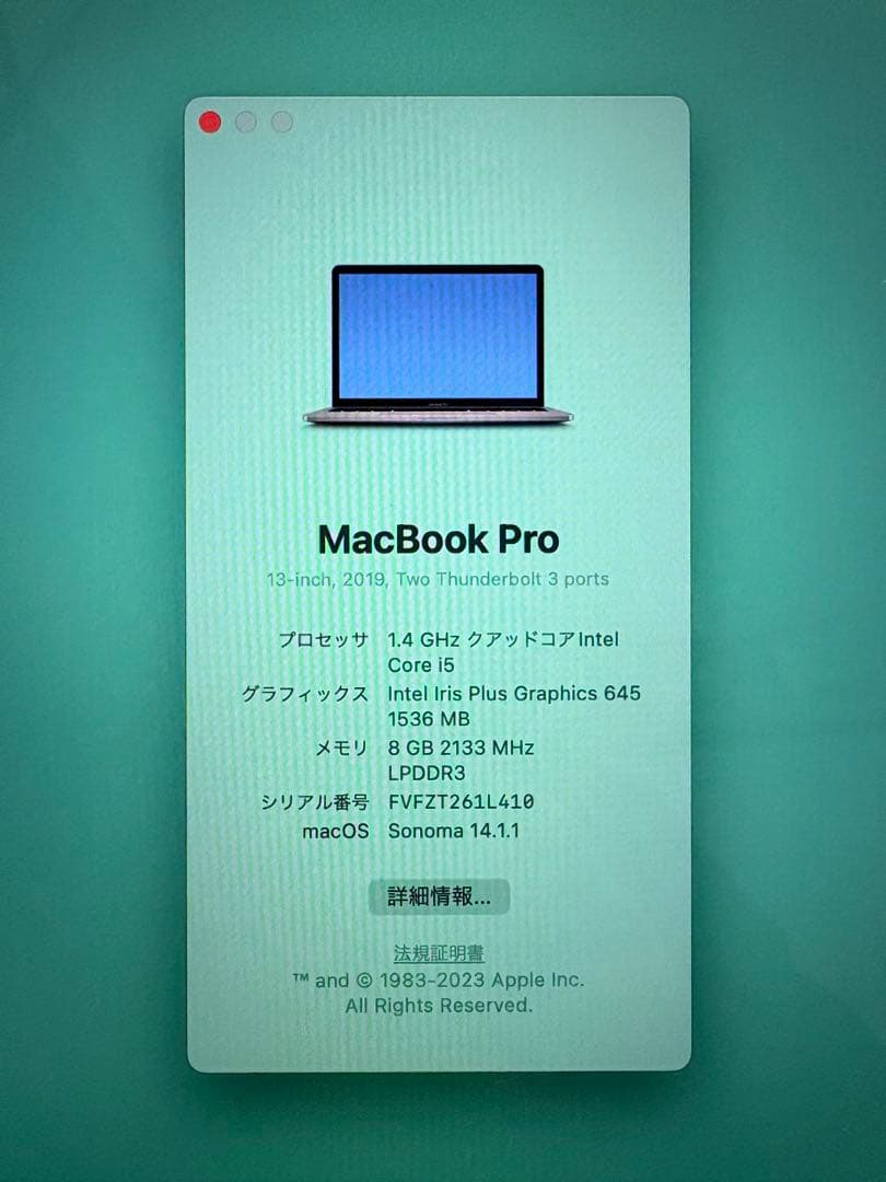 MacBook Pro 13インチ Core i5 8GB 256GB