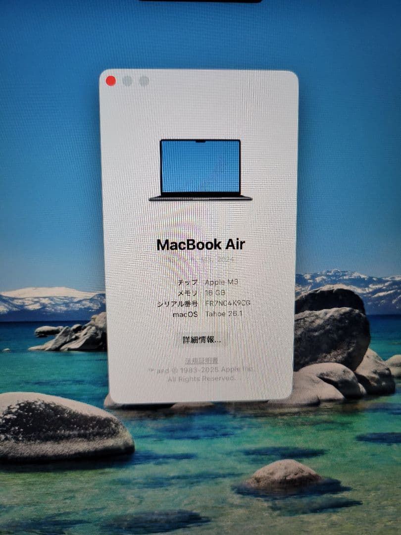MacBook本体 Macbook Air 2024 M3 16GB/512GB