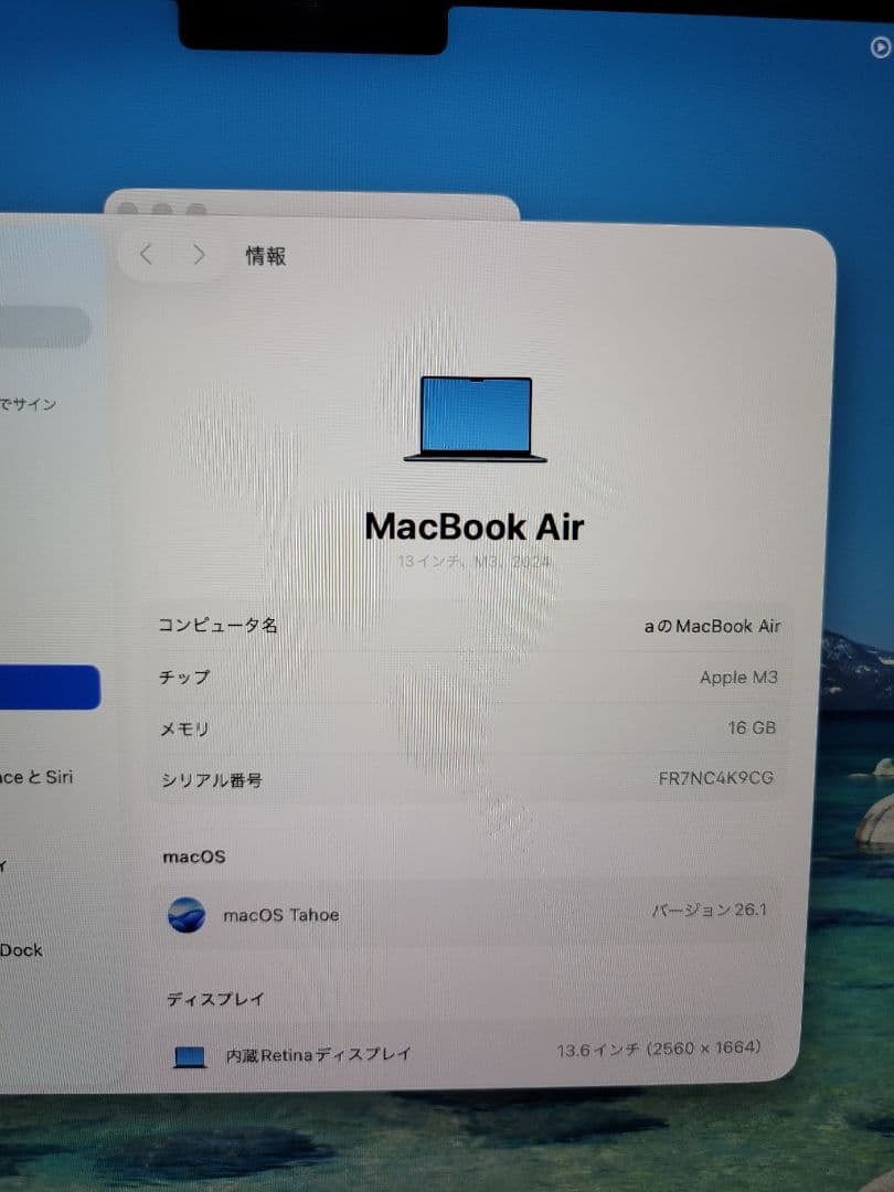 MacBook本体 Macbook Air 2024 M3 16GB/512GB