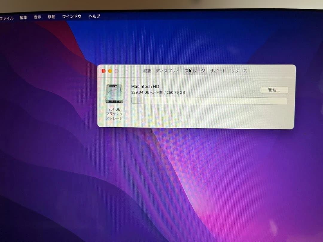 MacBook Air 13インチ（Early 2015） シルバー