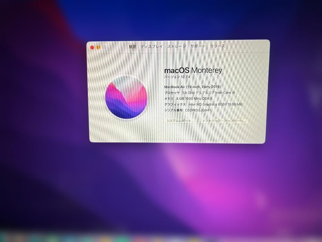 MacBook Air 13インチ（Early 2015） シルバー