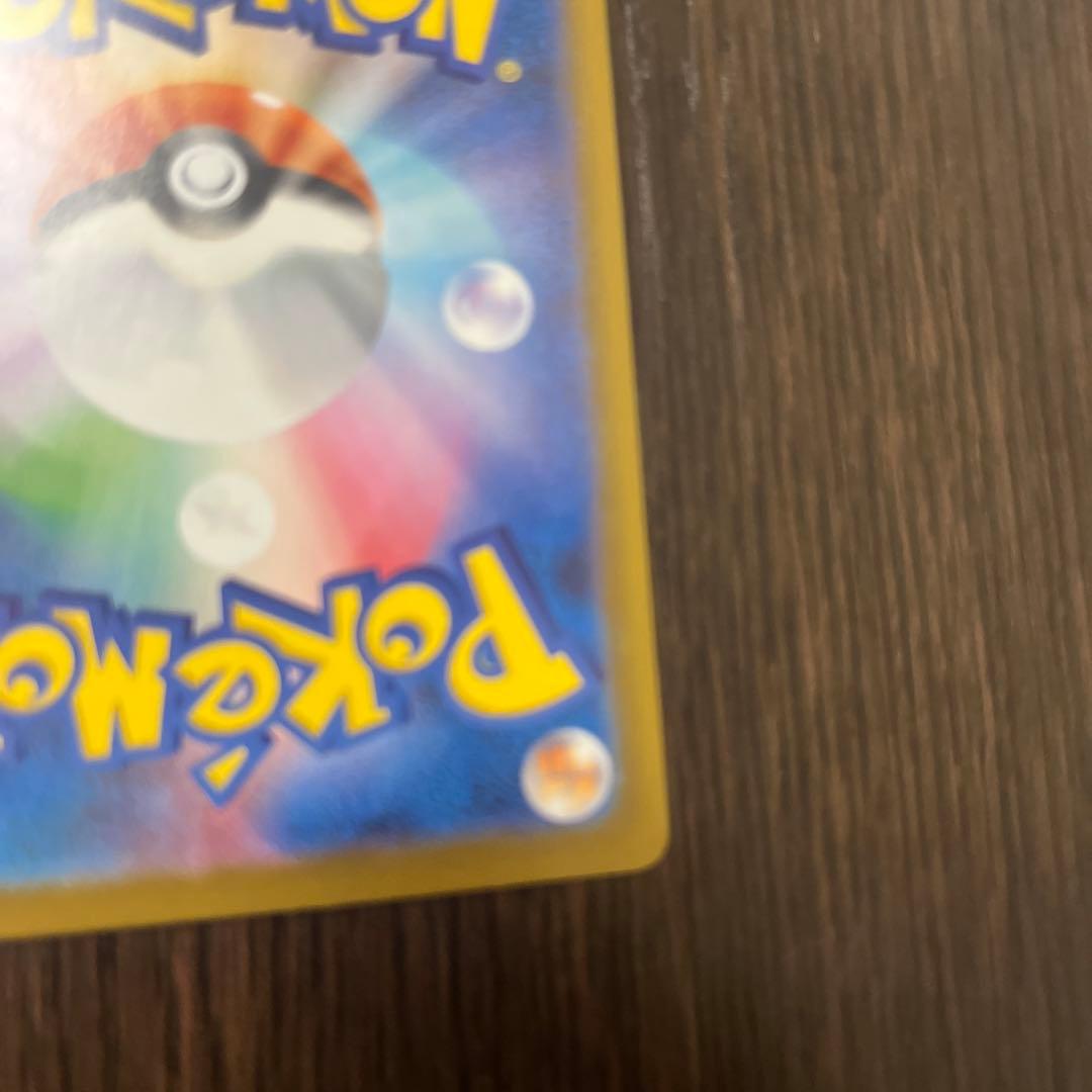 [美品] メイのはげましSAR 115/080 ムニキスゼロ