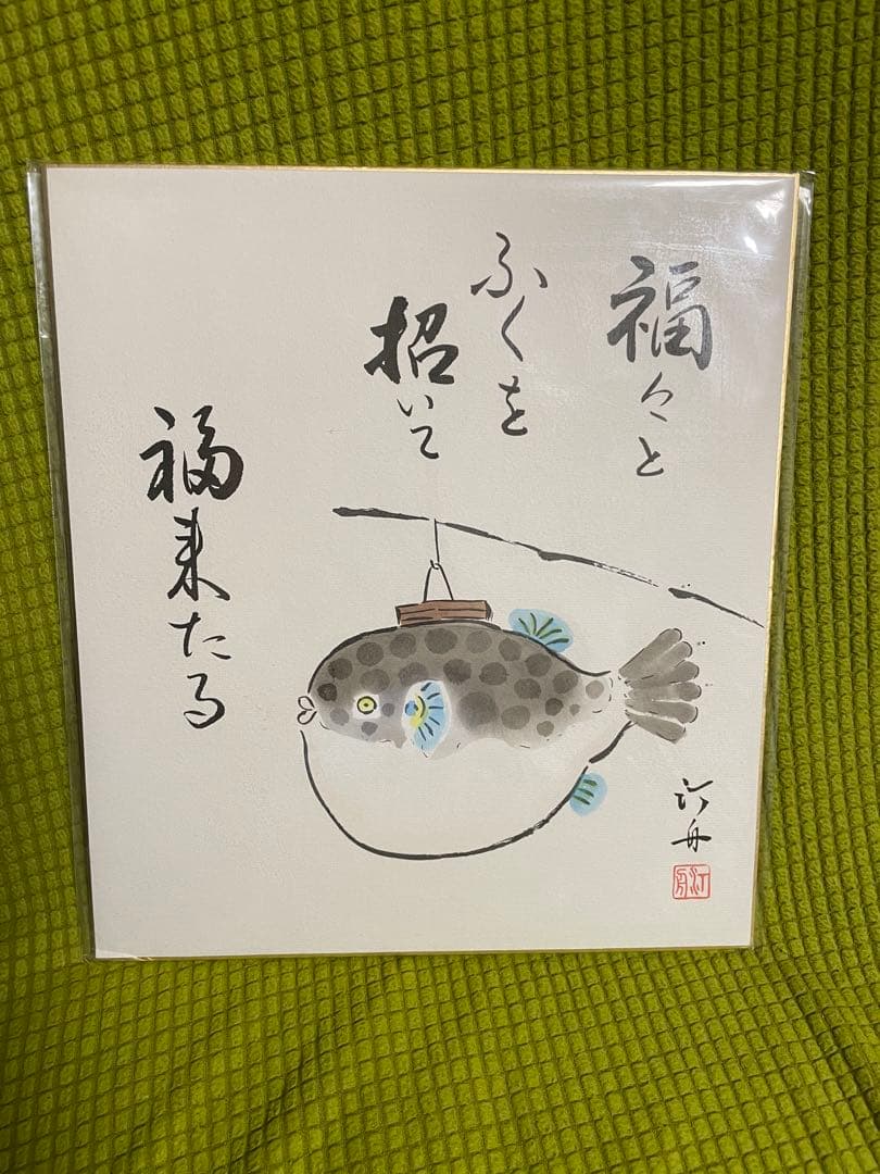 青色波模様 花模様 掛軸と５枚の色紙セット