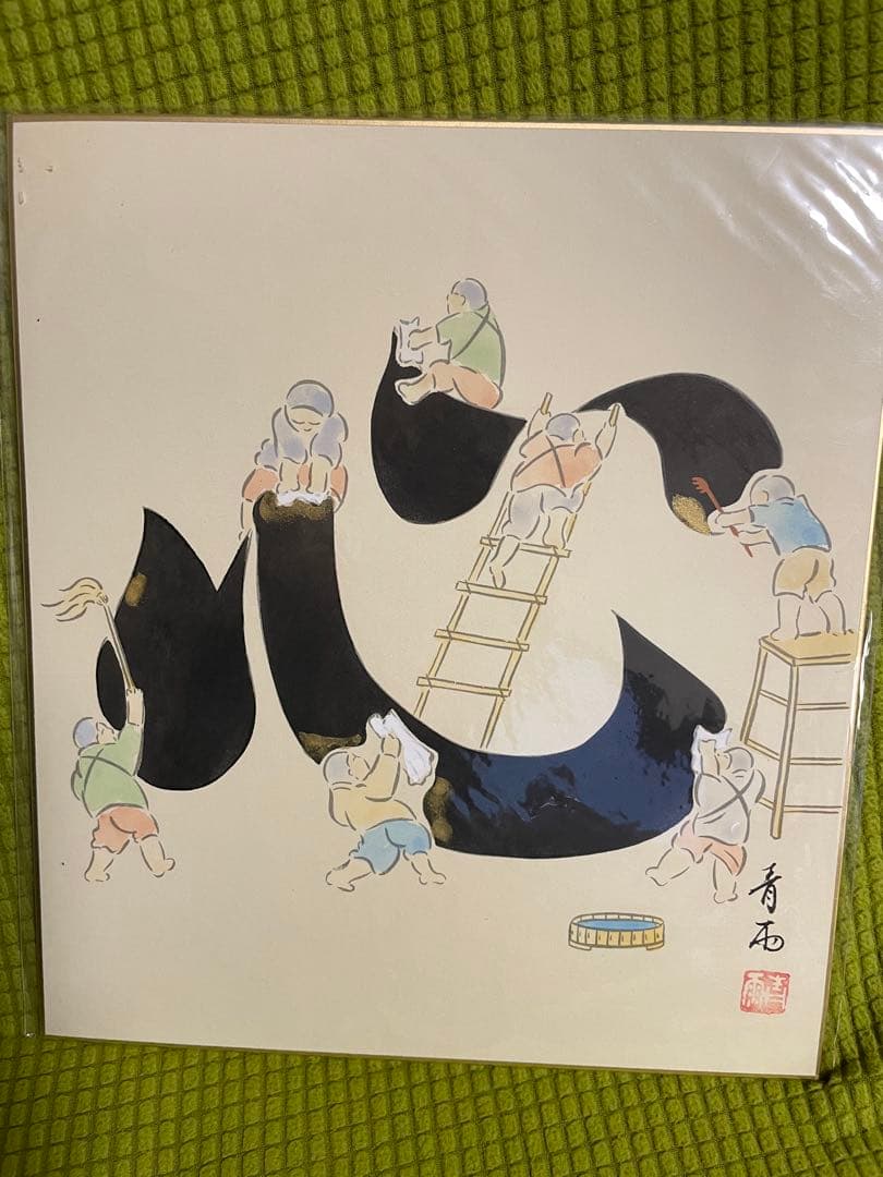 青色波模様 花模様 掛軸と５枚の色紙セット