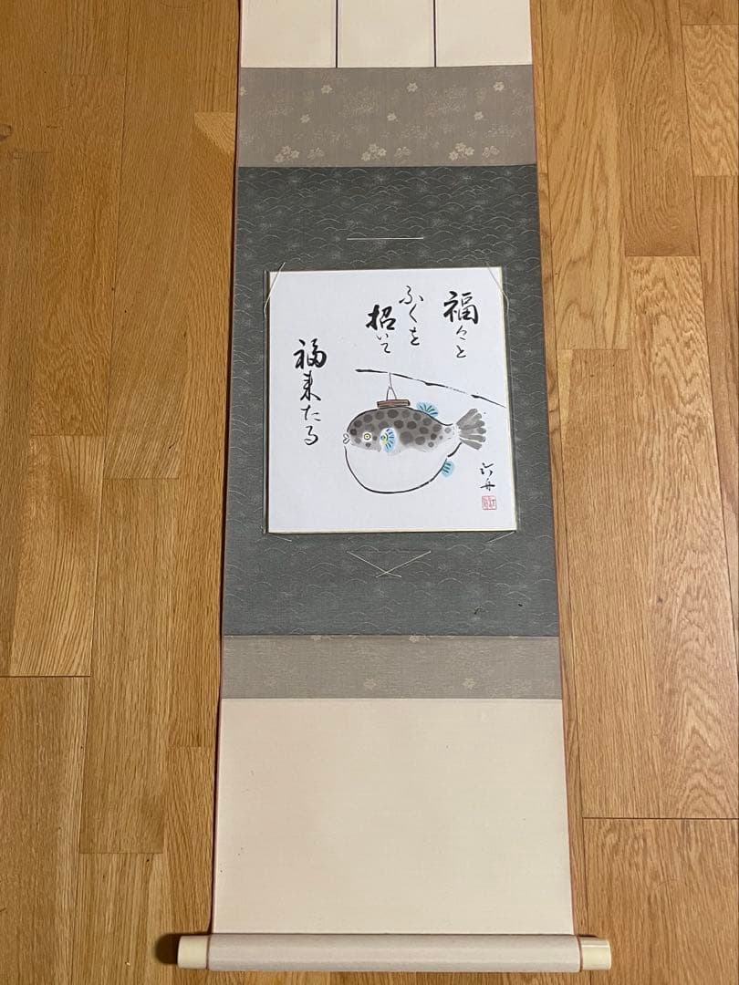 青色波模様 花模様 掛軸と５枚の色紙セット