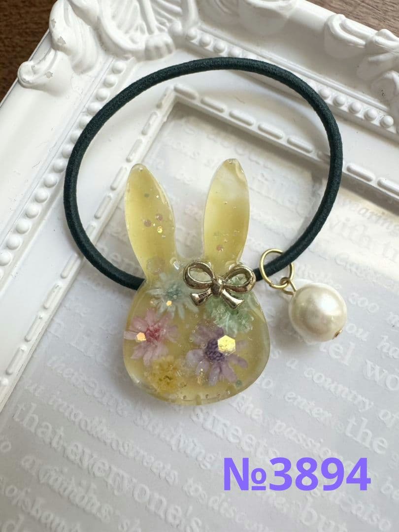 リリィ様お取り置き№3894 うさぎ型フラワーレジンヘアゴム