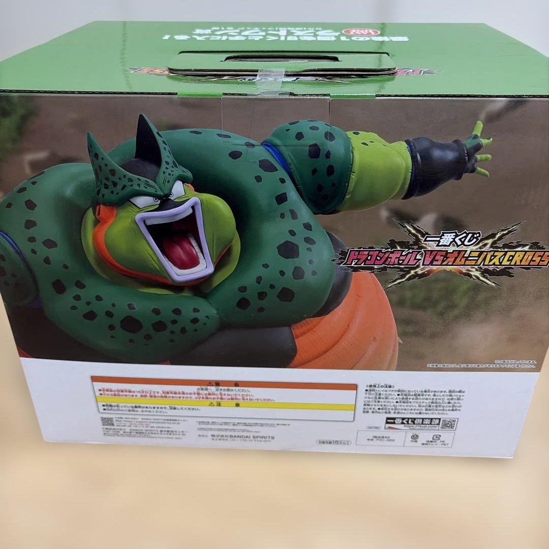 ドラゴンボールZ セル フィギュア ラストワン賞