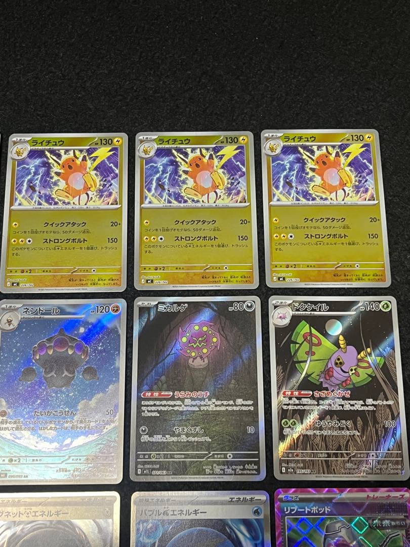 ポケモンカードゲーム 15枚まとめ売り スタートデッキ100 025等