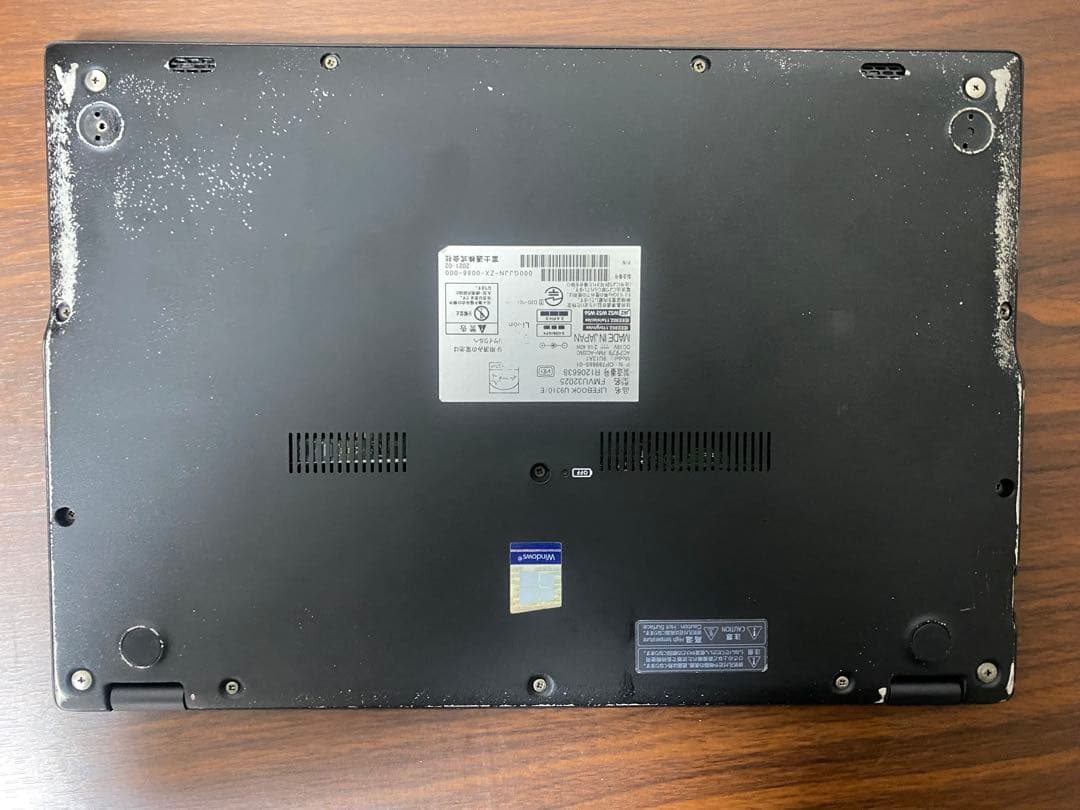 超軽量薄型 富士通 lifebook U9310 ノートパソコン 第10世代i5