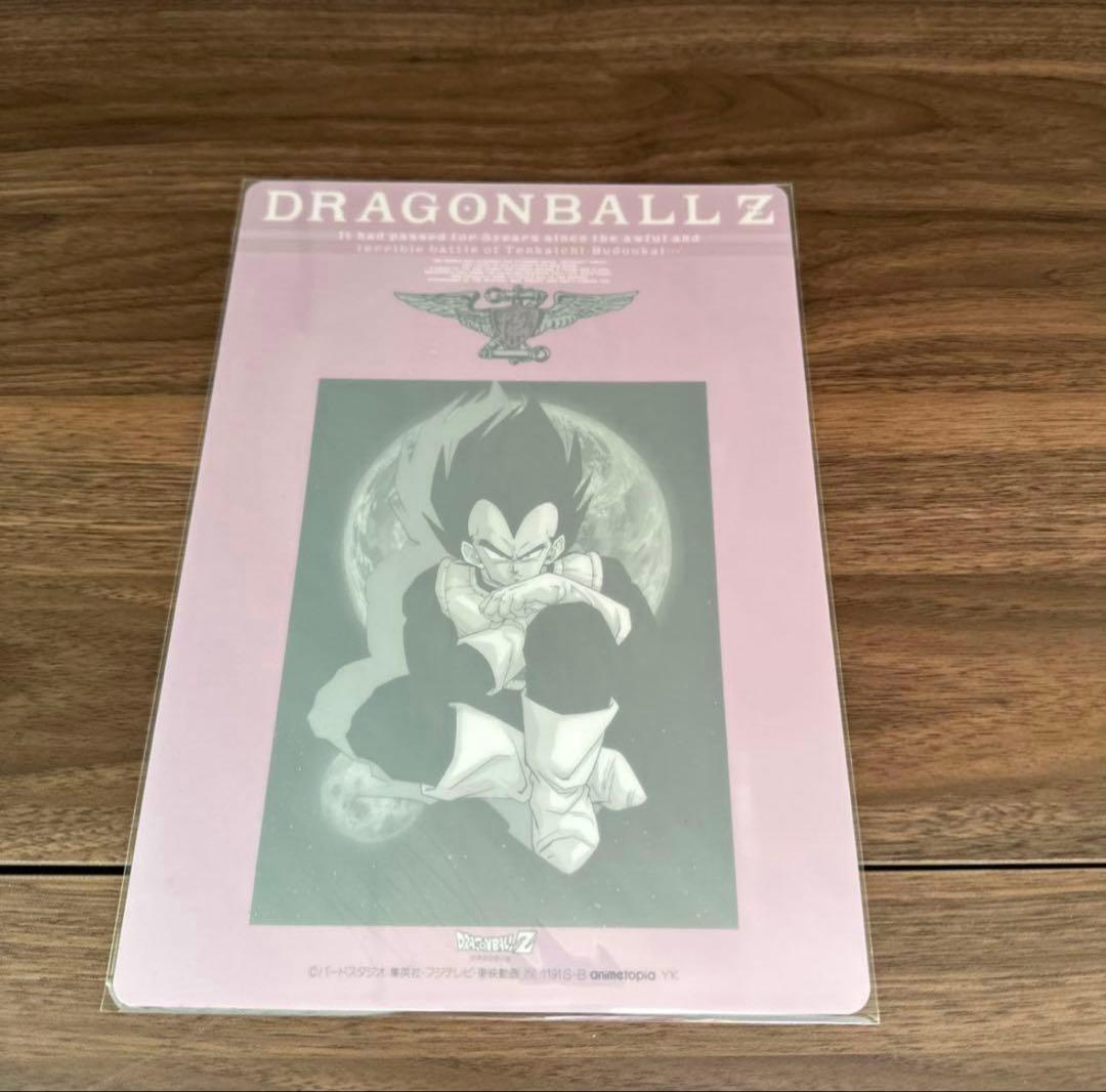 【希少】下敷き　クリアファイルセット DRAGON BALL特別編集号付