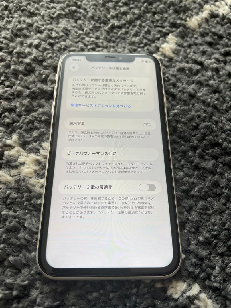 Apple iPhone 11 ホワイト 128GB