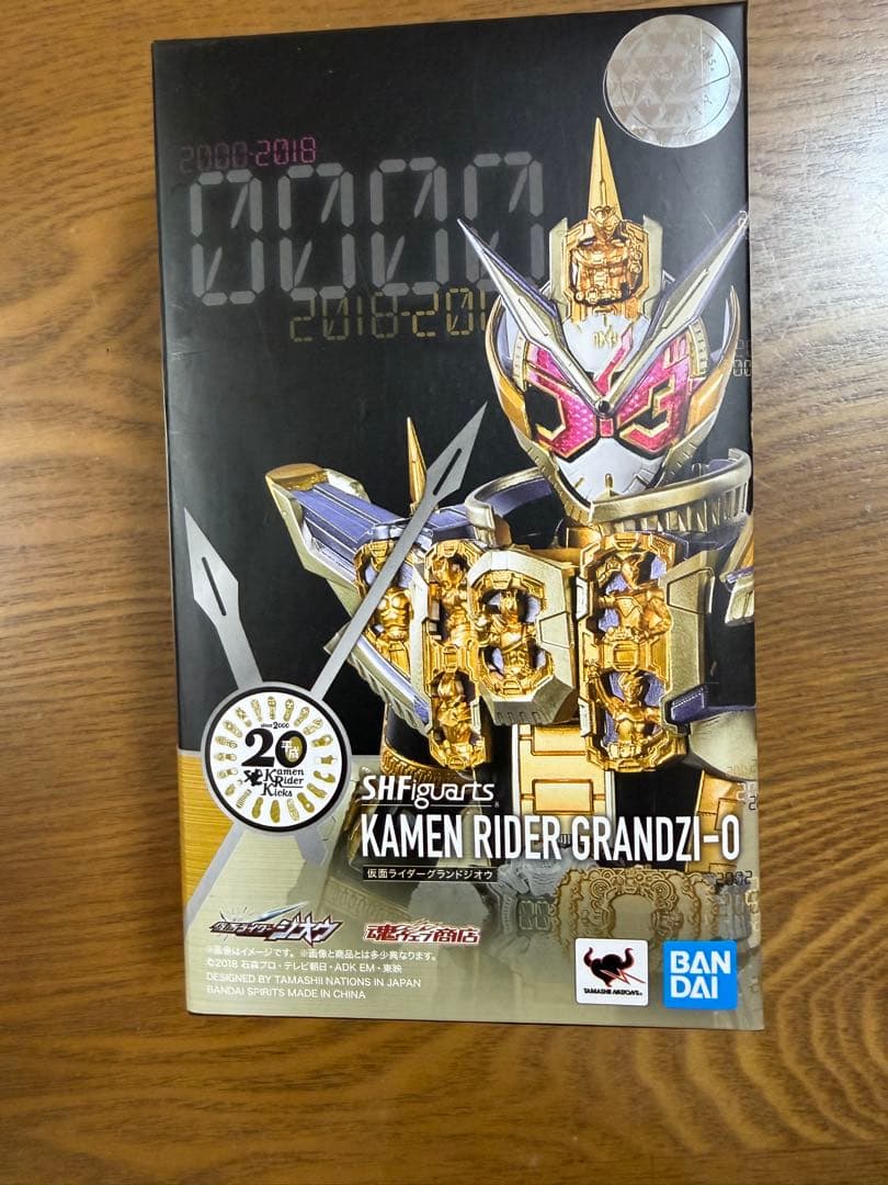 S.H.Figuarts 仮面ライダー電王、グランドジオウ（セット）