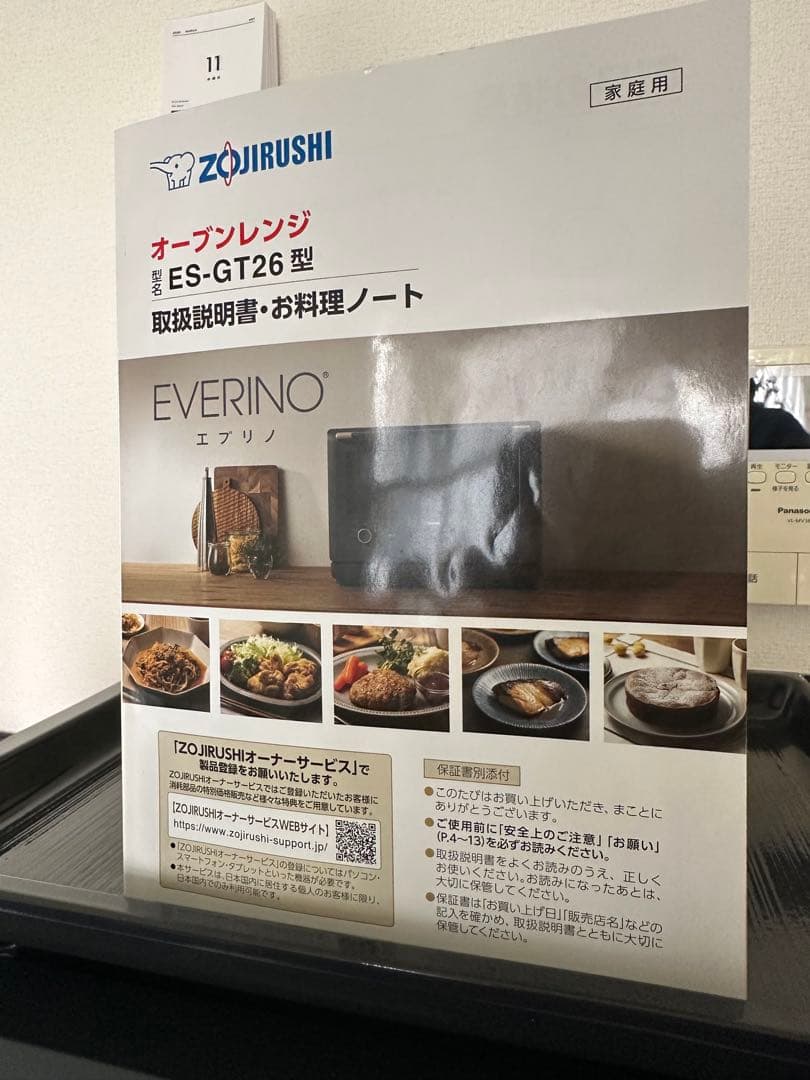 【ジャンク品】象印 オーブンレンジ EVERINOエブリノ ES-GT26