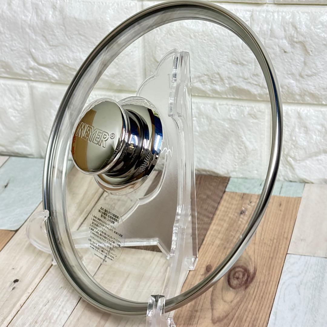 マイヤー　123パン セット　＜１８ｃｍ＞　マキシム　MEYER 123パン