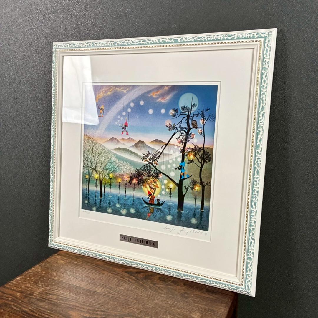 美品 藤城清治「ともしび」レフグラフ 直筆サイン・保証書有 影絵作家 お洒落額装