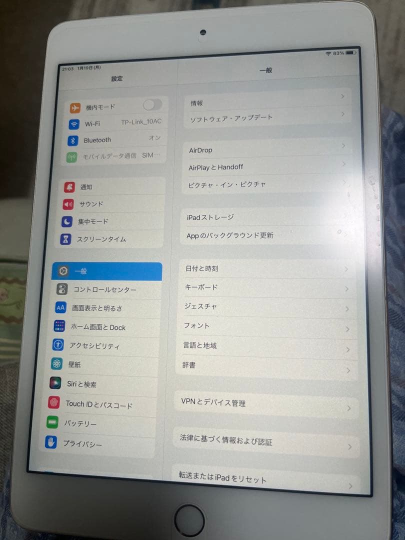 iPad mini4 16GB セルラー　SIMフリー