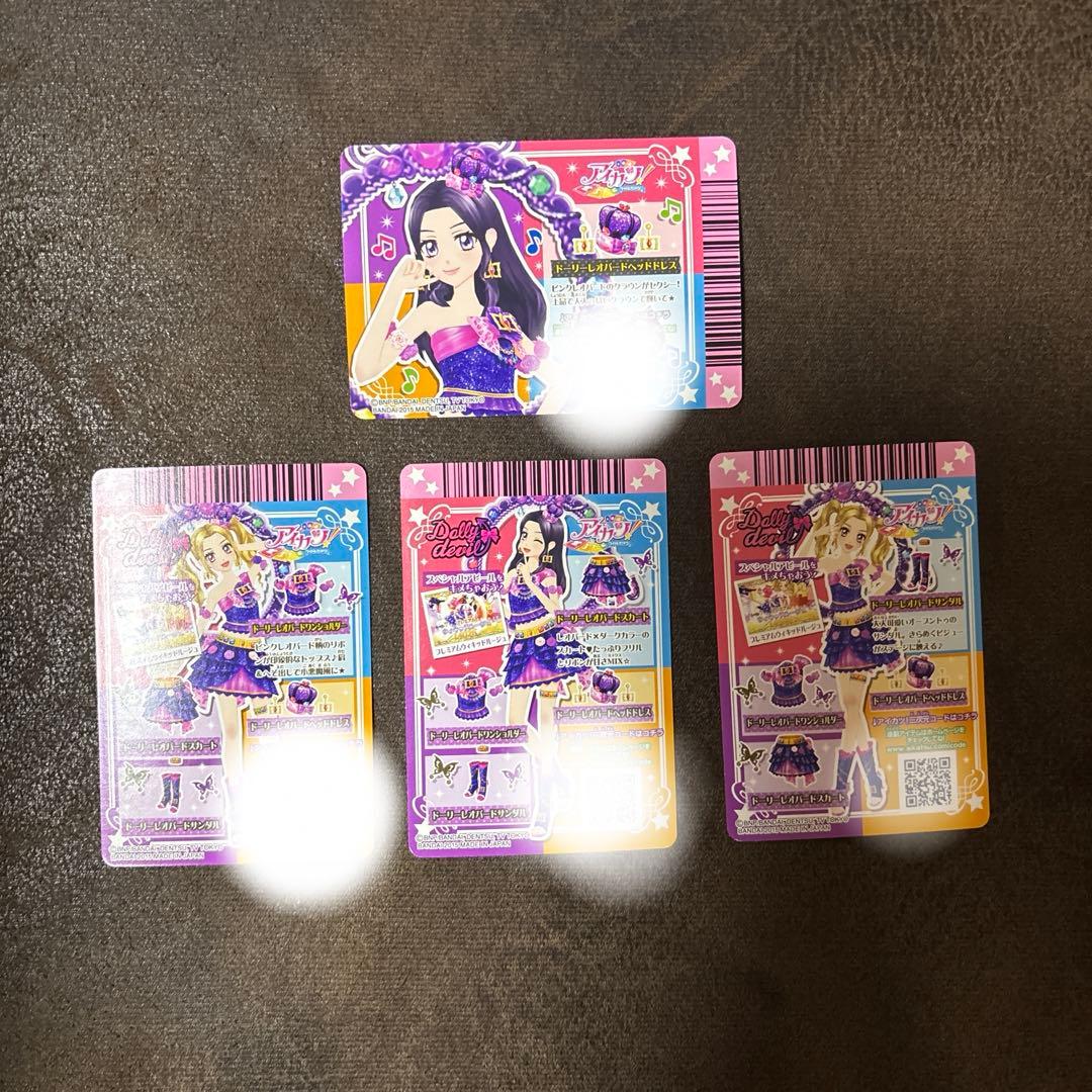 アイカツ！ドーリーレオパードコーデ