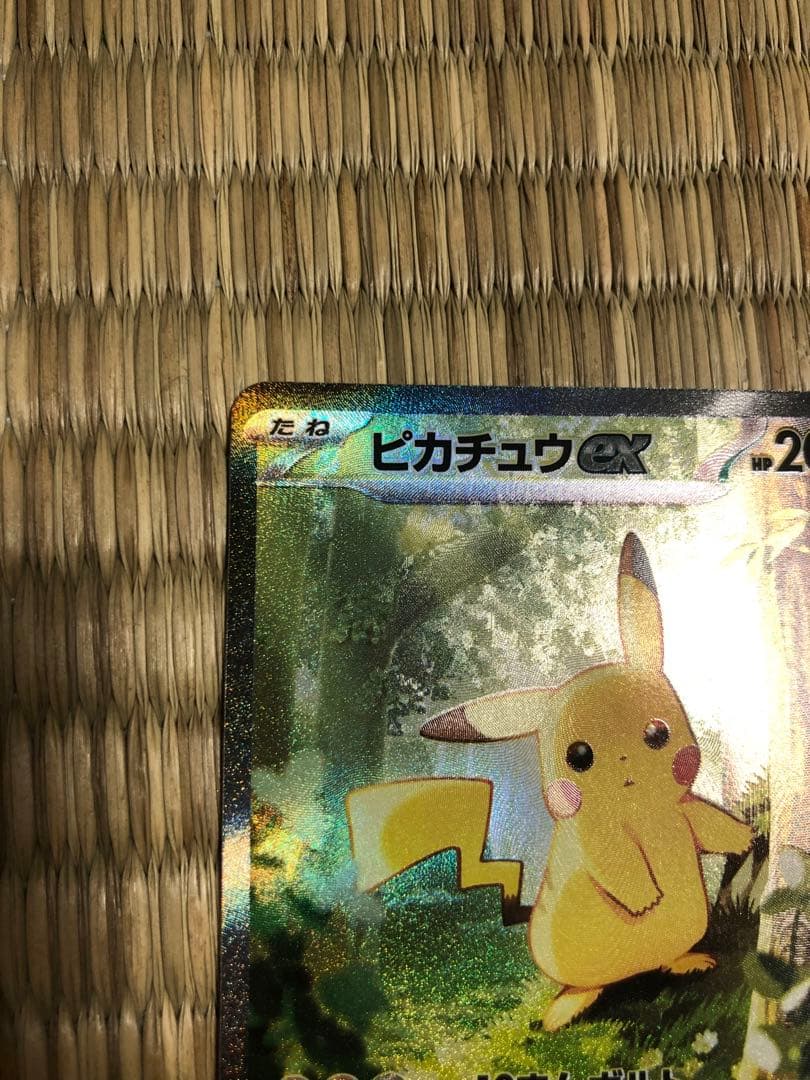 【最安値】スタートデッキ100 ピカチュウex 764/742 SAR 025