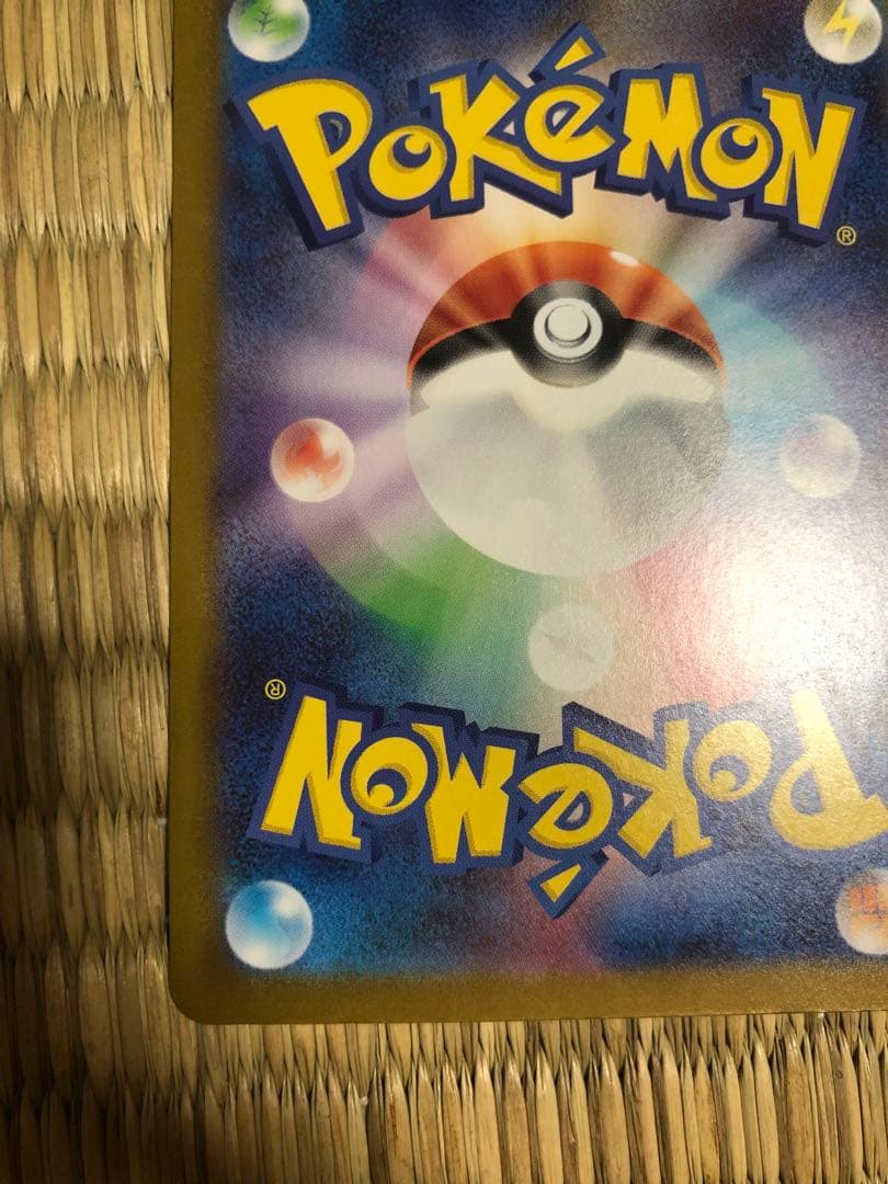 【最安値】スタートデッキ100 ピカチュウex 764/742 SAR 025