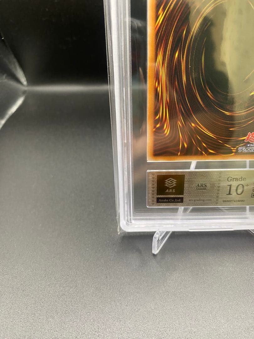 【ARS10+】 機光竜 サイバードラゴン オーバーフレーム プリズマ プリシク