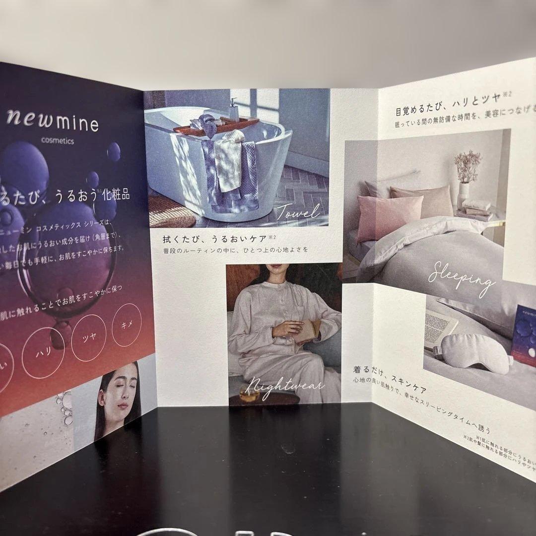 newmine 枕カバー 90×45㎝ & コンパクトタオル　34×25㎝