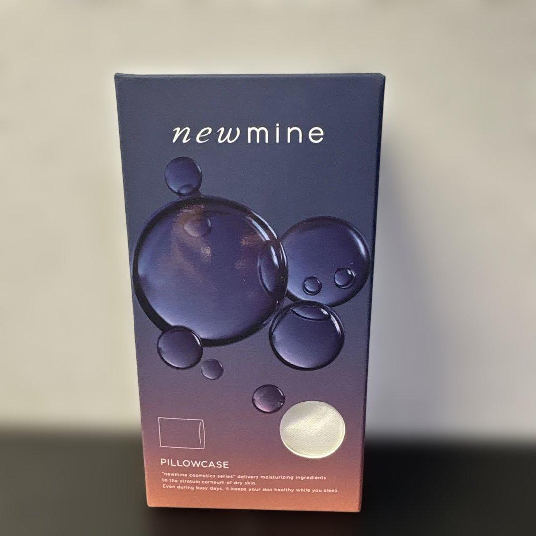newmine 枕カバー 90×45㎝ & コンパクトタオル　34×25㎝