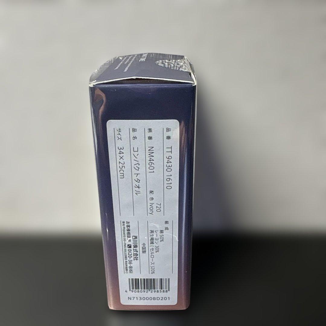 newmine 枕カバー 90×45㎝ & コンパクトタオル　34×25㎝