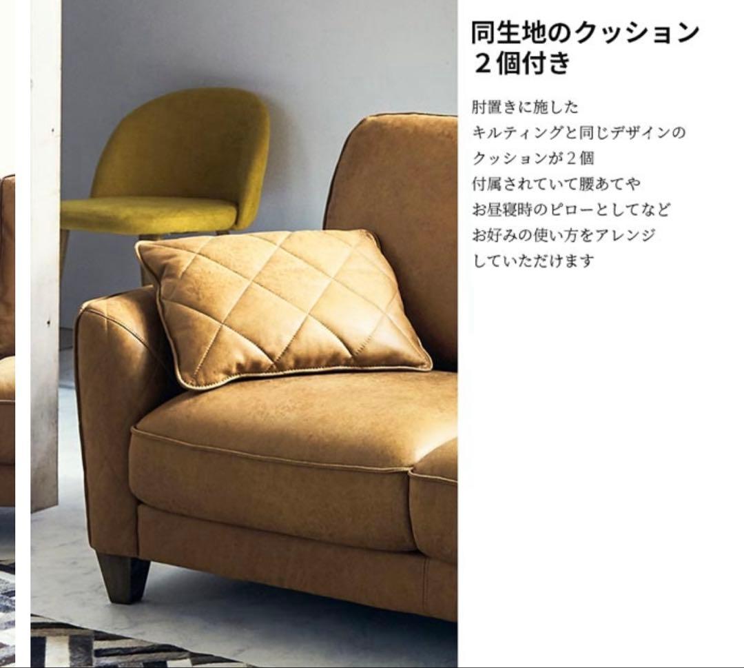 【美品】RELAX FORM カウチソファColumbus （右側カウチ部分）