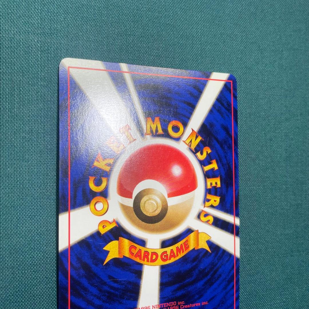 ルギア ★ 拡張パック第1弾 金、銀、新世界へ…