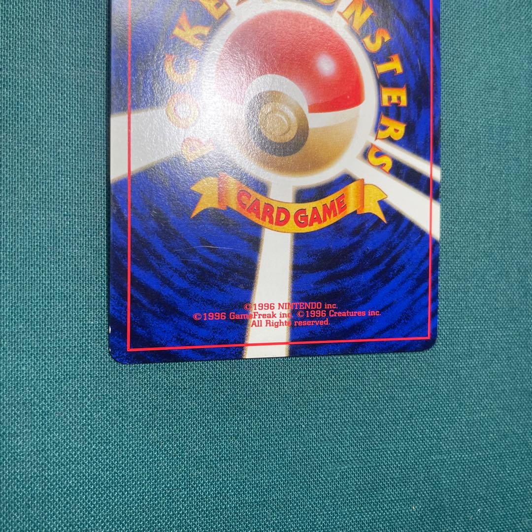 ルギア ★ 拡張パック第1弾 金、銀、新世界へ…