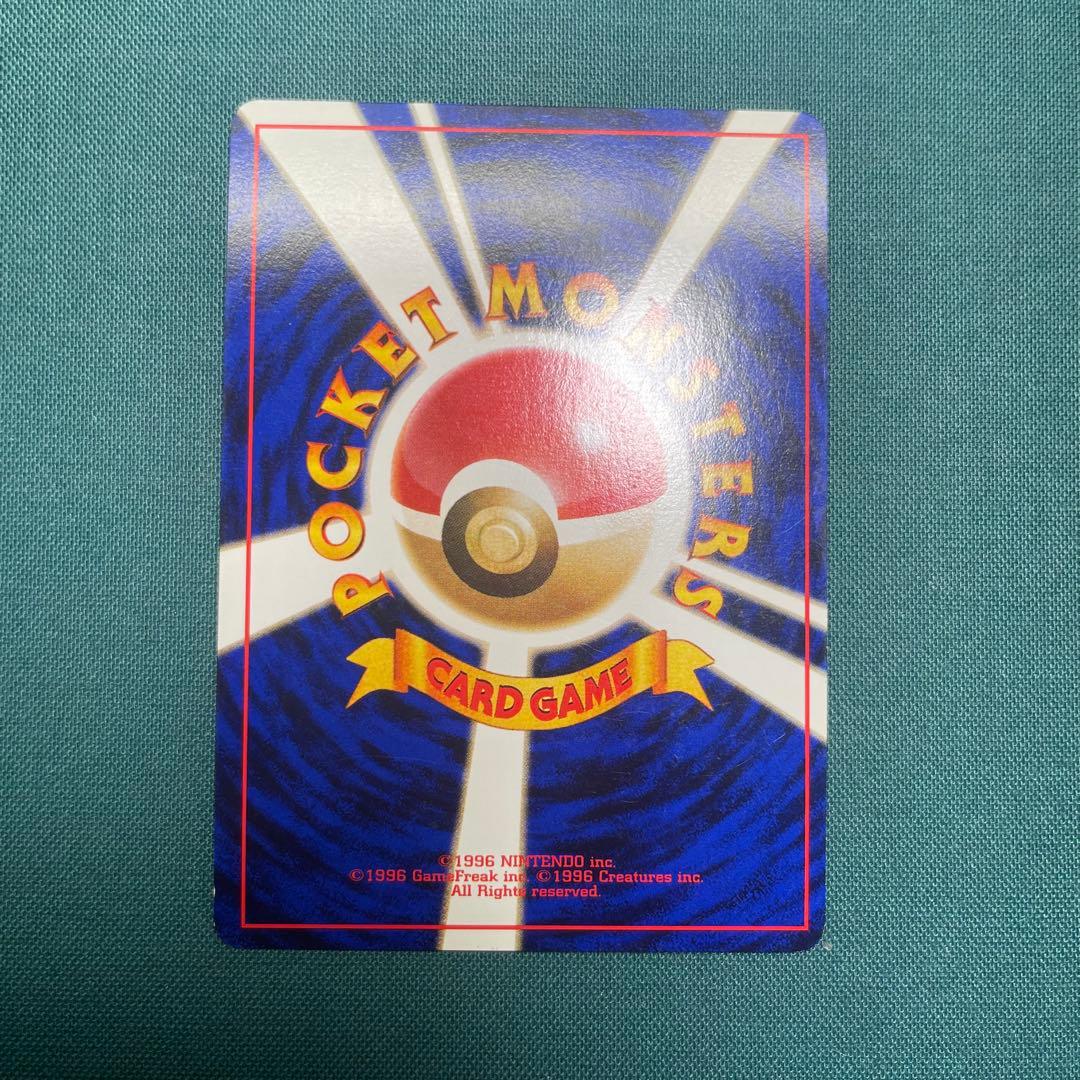 ルギア ★ 拡張パック第1弾 金、銀、新世界へ…