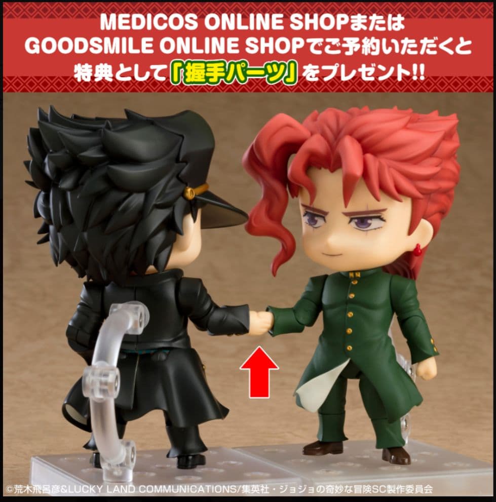 花京院典明　ポルナレフ　ねんどろいど　ジョジョの奇妙な冒険　特典付き　2体セット