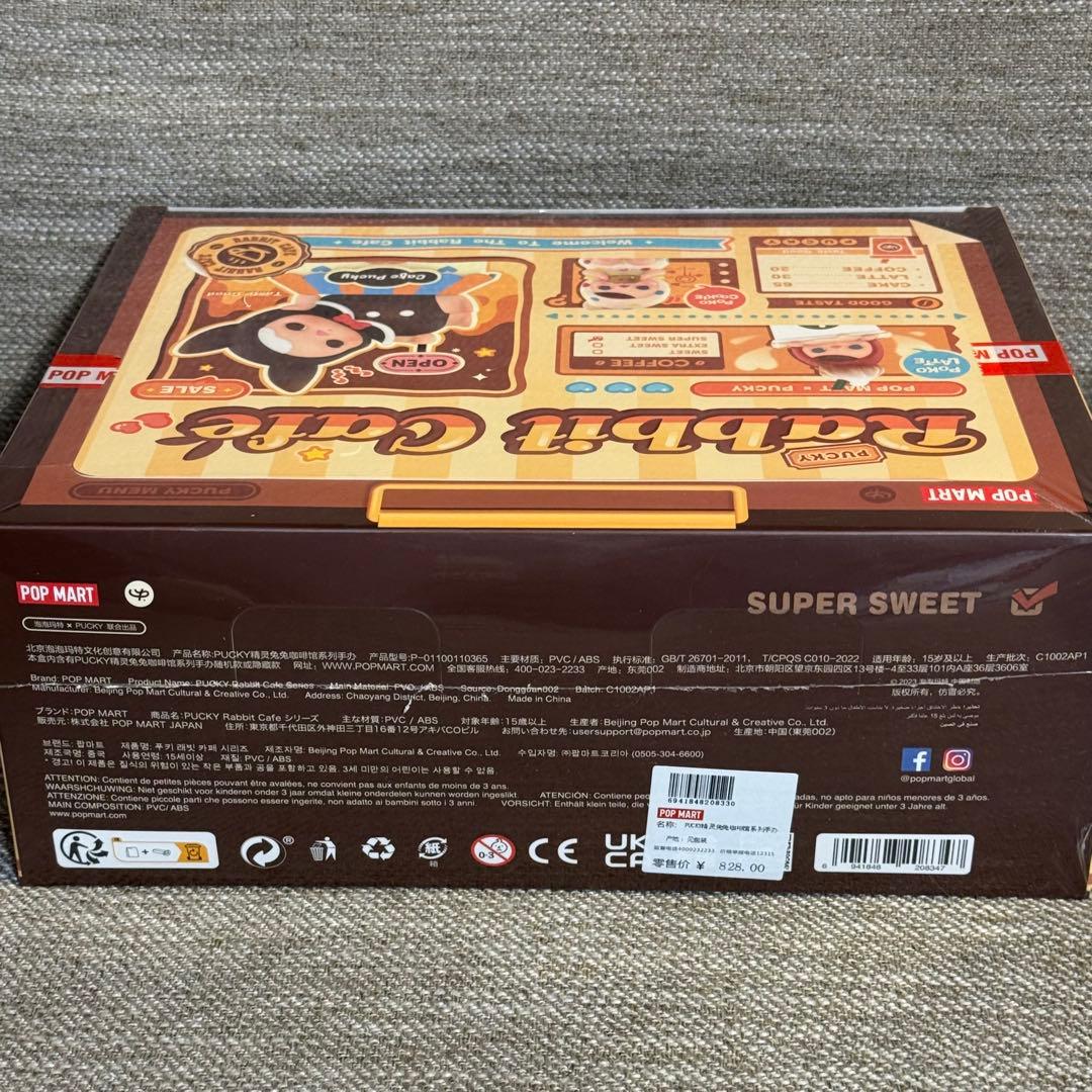 POPMART PUCKY ラビット カフェ シリーズ