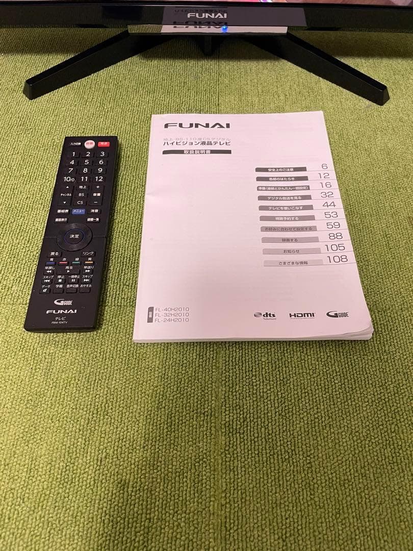 FUNAI フナイ ハードディスク内蔵！裏番組録画 液晶テレビ 32V型
