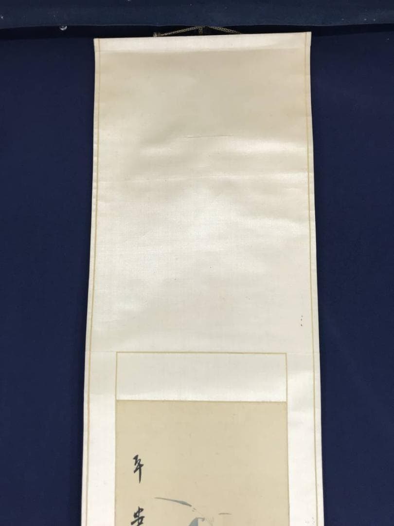 【真作】赤松雲嶺/平安長春図/竹に薔薇図/掛軸/名家伝来/AB-853