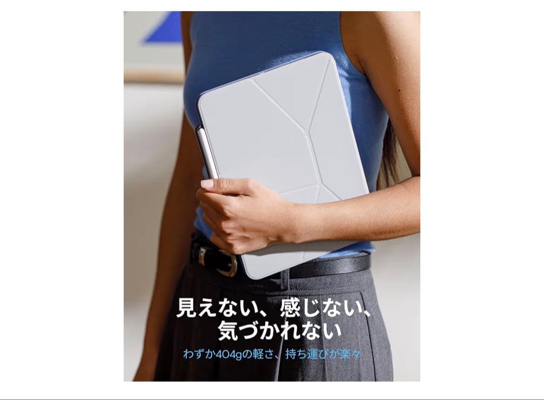 MOFT ダイナミックフォリオ13インチiPad air対応