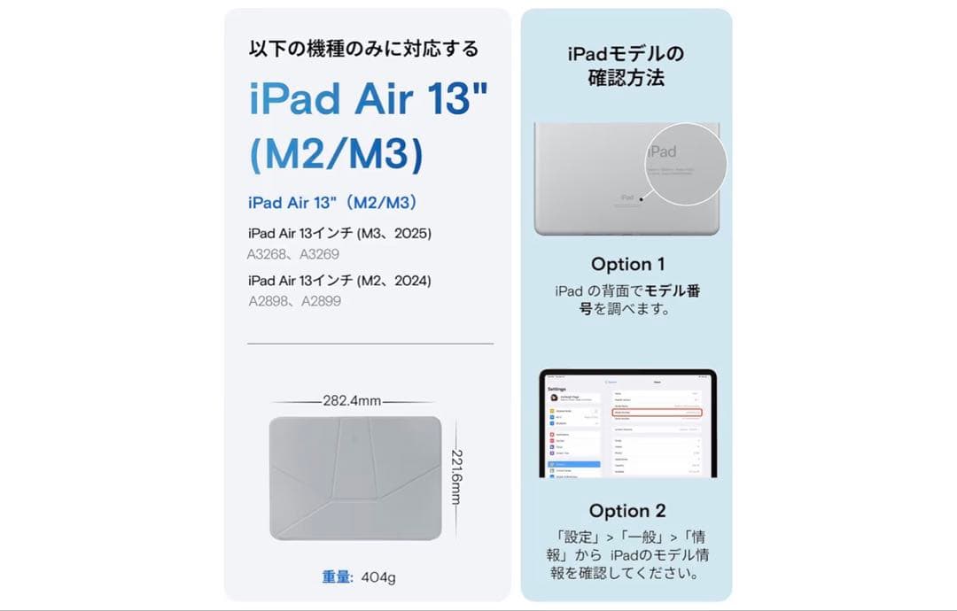 MOFT ダイナミックフォリオ13インチiPad air対応